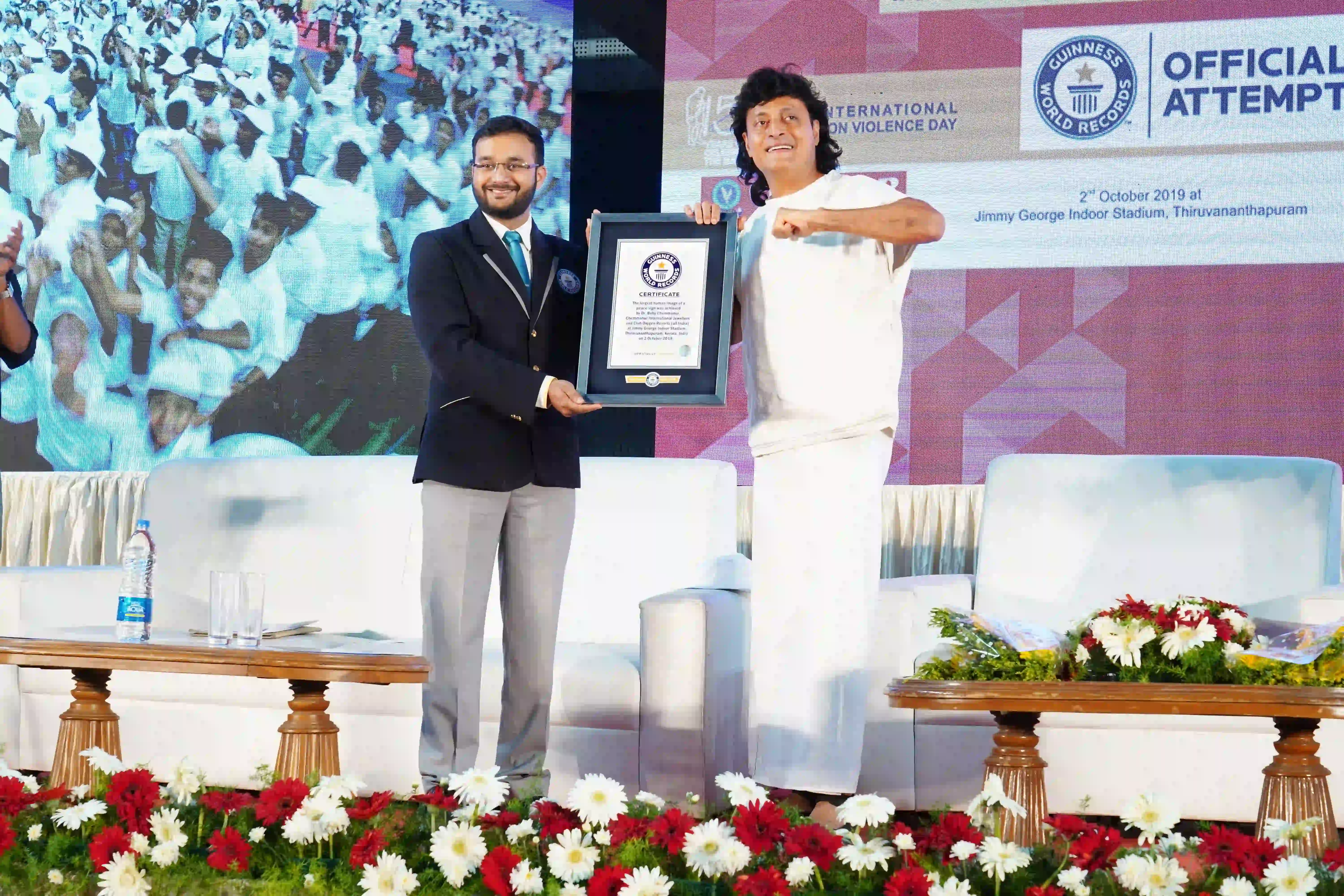 Award Image